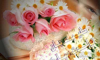 خواننده طیبه خواننده طیبه