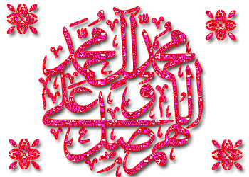 دانلود عکس صلوات دانلود عکس صلوات