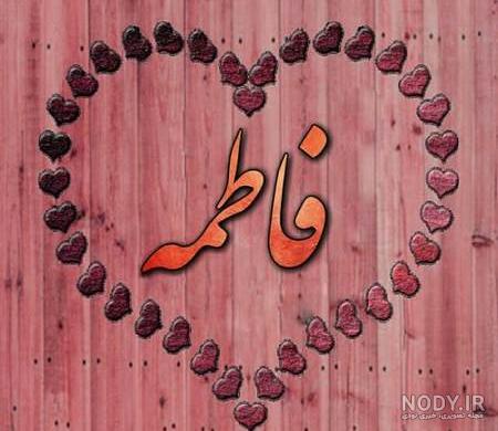 داود جان تولدت مبارک داود جان تولدت مبارک