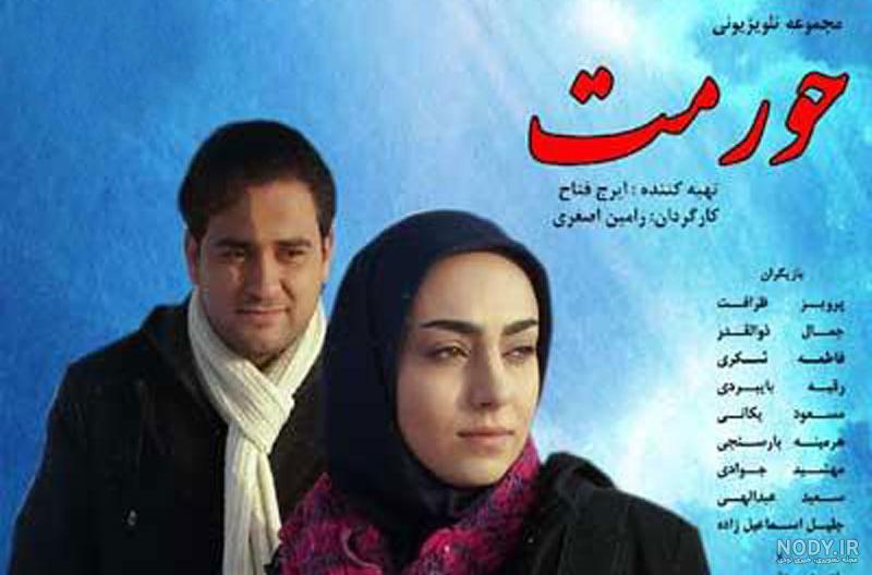 سریال آداخلی 1 قسمت 4 سریال آداخلی 1 قسمت 4