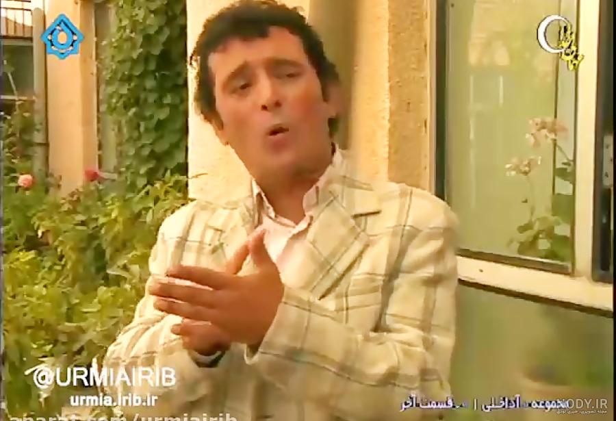 سریال آداخلی 2 قسمت 9 سریال آداخلی 2 قسمت 9