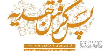 سوالات امروز نی نی سایت سوالات امروز نی نی سایت