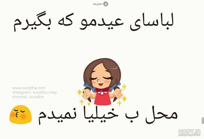 عکس باحال جدید
