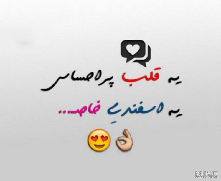 عکس تولد مبارک اسفند ماهی عکس تولد مبارک اسفند ماهی