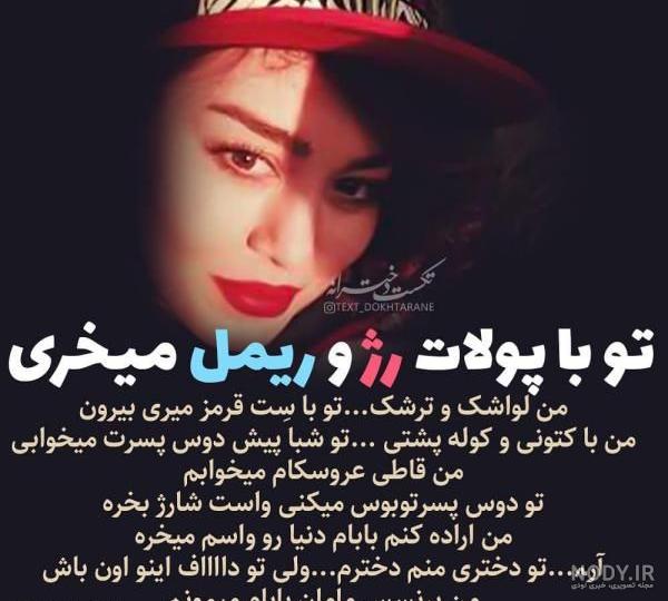 عکس حجاب زیبا با چادر