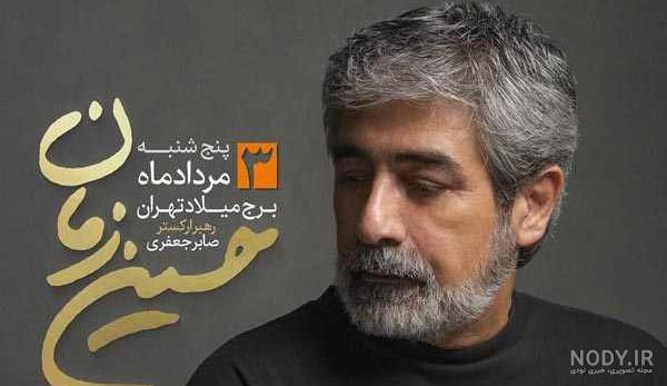 عکس حسین زمانی بازیگر عکس حسین زمانی بازیگر