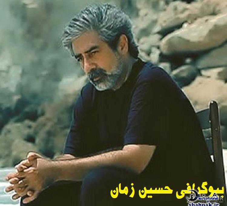 عکس حسین زمانیان عکس حسین زمانیان