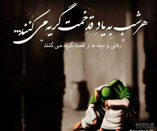 عکس حضرت فاطمه زهرا عکس حضرت فاطمه زهرا