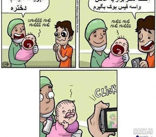 عکس دختر برای پروفایل