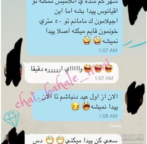 عکس طنز باحال خنده دار