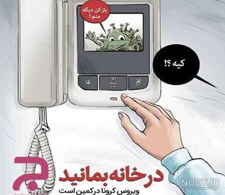 عکس طنز برای عید نوروز عکس طنز برای عید نوروز