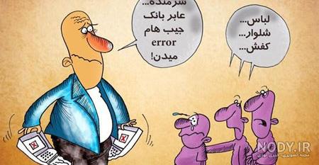 عکس عید نوروز در ایران عکس عید نوروز در ایران