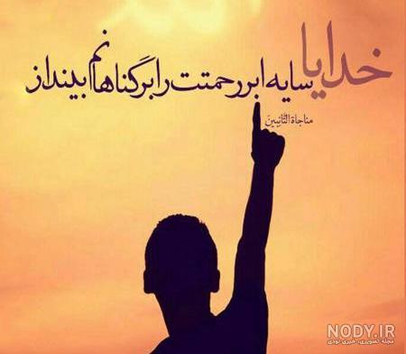 عکس مذهبی برای پروفایل واتساپ عکس مذهبی برای پروفایل واتساپ