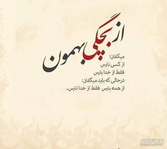 عکس معنوی در مورد خدا عکس معنوی در مورد خدا