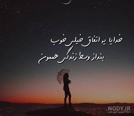 عکس معنوی زیبا عکس معنوی زیبا
