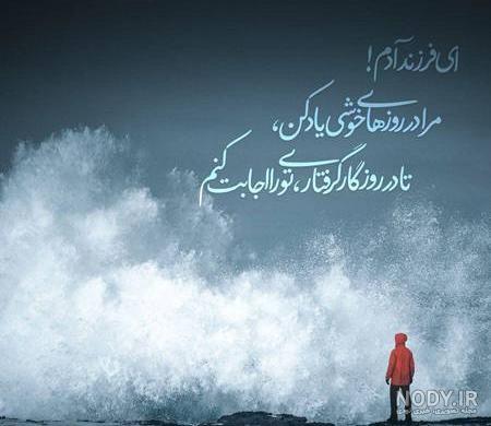 عکس مفهومی خدا عکس مفهومی خدا