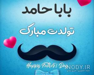 عکس نوشته اسم مهدی عکس نوشته اسم مهدی