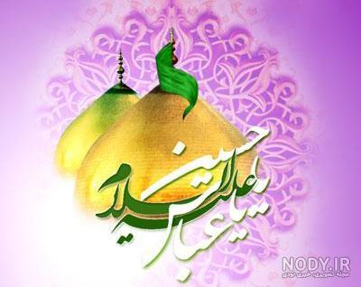 عکس نوشته تولد ابوالفضل جان عکس نوشته تولد ابوالفضل جان