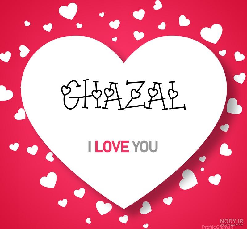 عکس نوشته غزل به انگلیسی عکس نوشته غزل به انگلیسی