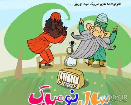 عکس های خنده دار 2019 عکس های خنده دار 2019