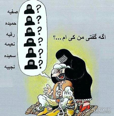 عکس های خنده دار ایرانی