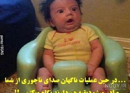 عکس های خنده دار دخترانه عکس های خنده دار دخترانه