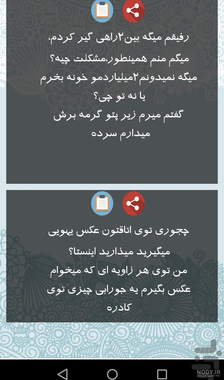 عکس های طنز دخترانه