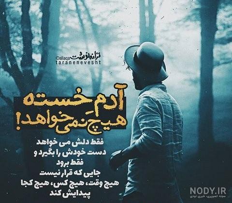 عکس های پسرانه غمگین عکس های پسرانه غمگین