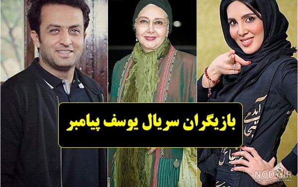 عکس واقعی زلیخا و حضرت یوسف