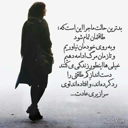 عکس پروفایل عکس پروفایل