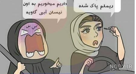 عکس پروفایل طنز باحال