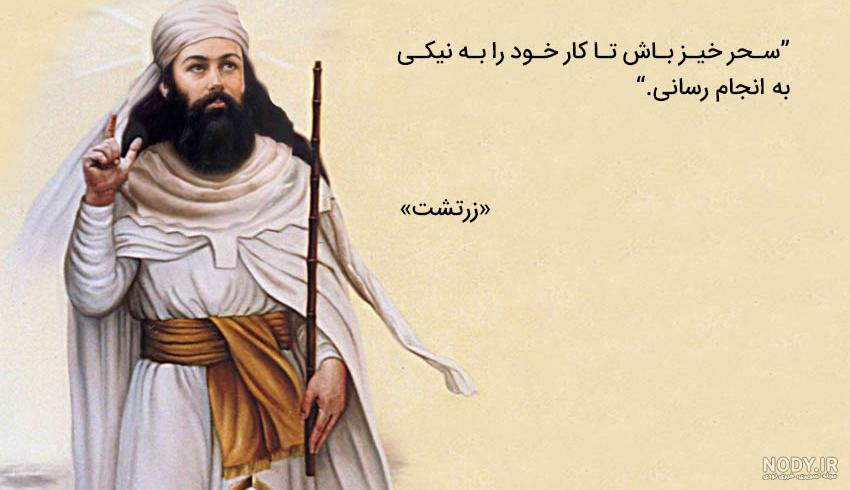 عکسهای سحرخیزی