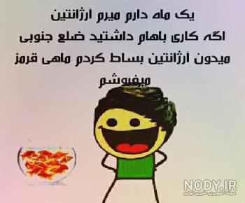 عید نوروز چیست عید نوروز چیست