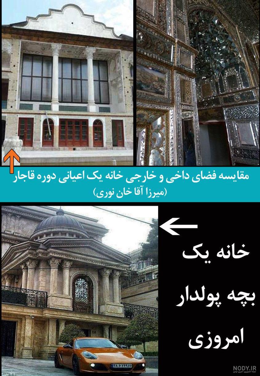 فضاهای خانه های لوکس