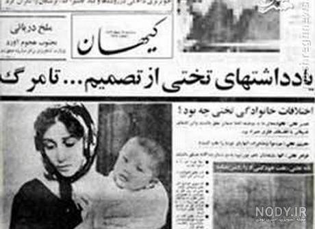 فیلم واقعی از تختی