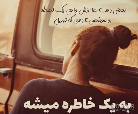 متن خداحافظی از دوستان مدرسه متن خداحافظی از دوستان مدرسه