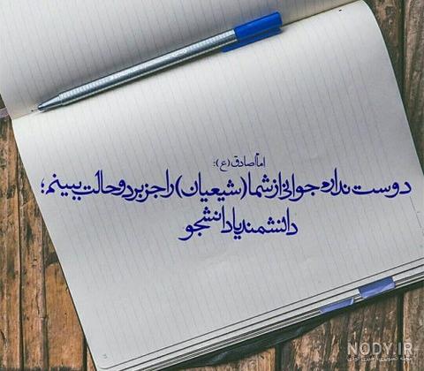 متن خداحافظی از دوستان مدرسه متن خداحافظی از دوستان مدرسه