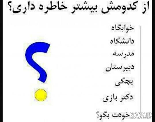 متن خداحافظی از گروه متن خداحافظی از گروه