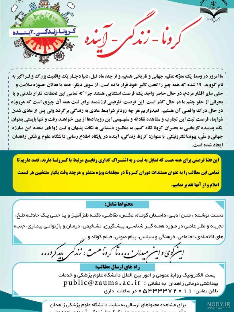 متن در مورد همکلاسی قدیمی متن در مورد همکلاسی قدیمی