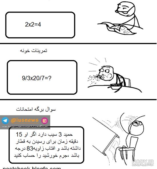 متن کوتاه دلتنگی دوران دانشگاه متن کوتاه دلتنگی دوران دانشگاه