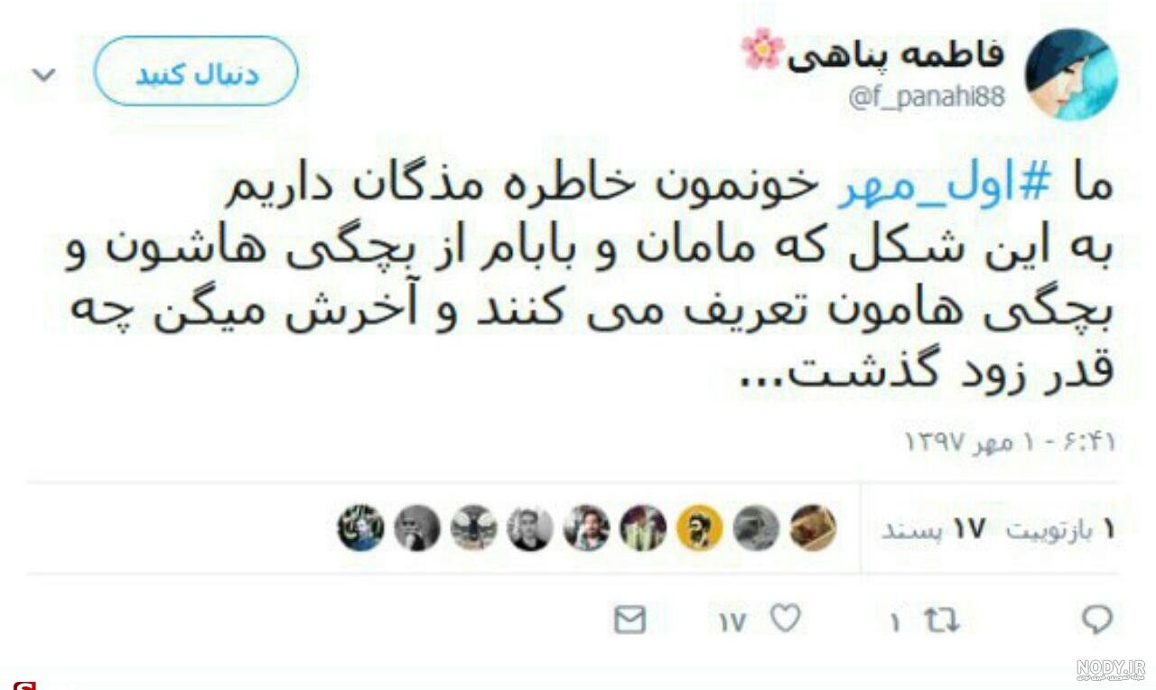 متن کوتاه دلتنگی دوران دانشگاه متن کوتاه دلتنگی دوران دانشگاه
