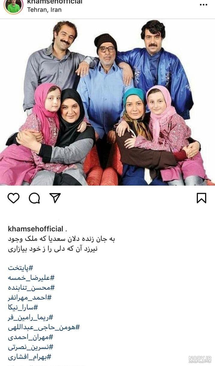 مجموعه فیلمهای علیرضا خمسه مجموعه فیلمهای علیرضا خمسه