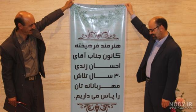 نهمین سوگواره عکس هیات