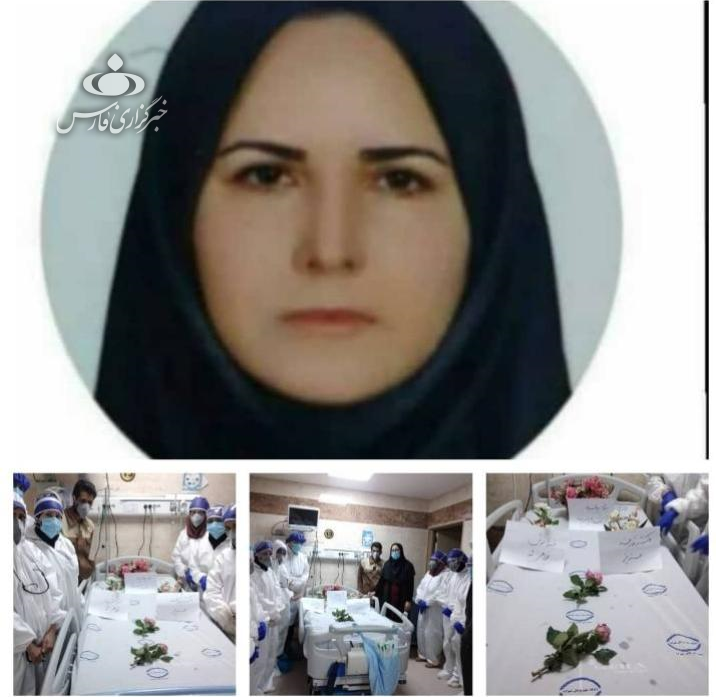همسر دکتر رضوان نورمند