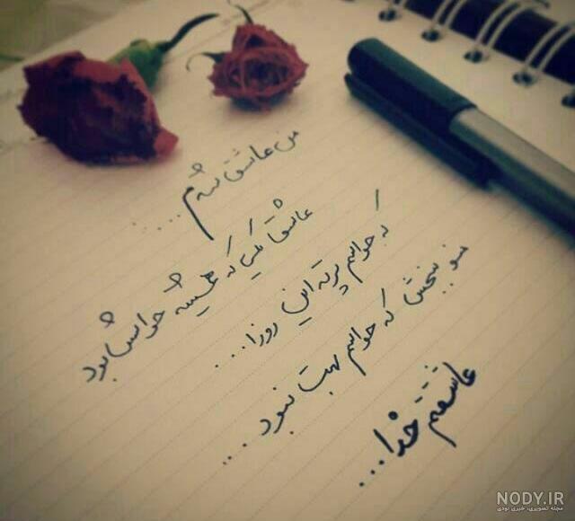 پروفایل معنوی سنگین پروفایل معنوی سنگین