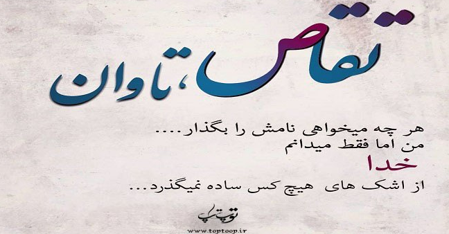 پس دادن هدیه به چه معناست پس دادن هدیه به چه معناست