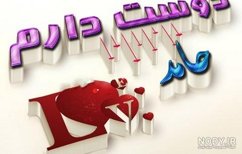 گیف اسم مهدی گیف اسم مهدی