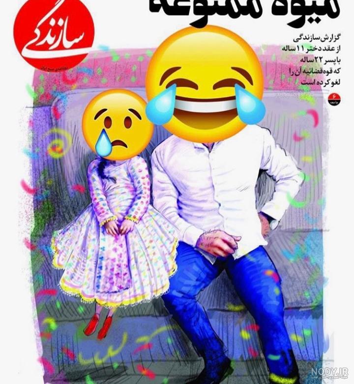 تصاویر بسیار خنده دار و جالب