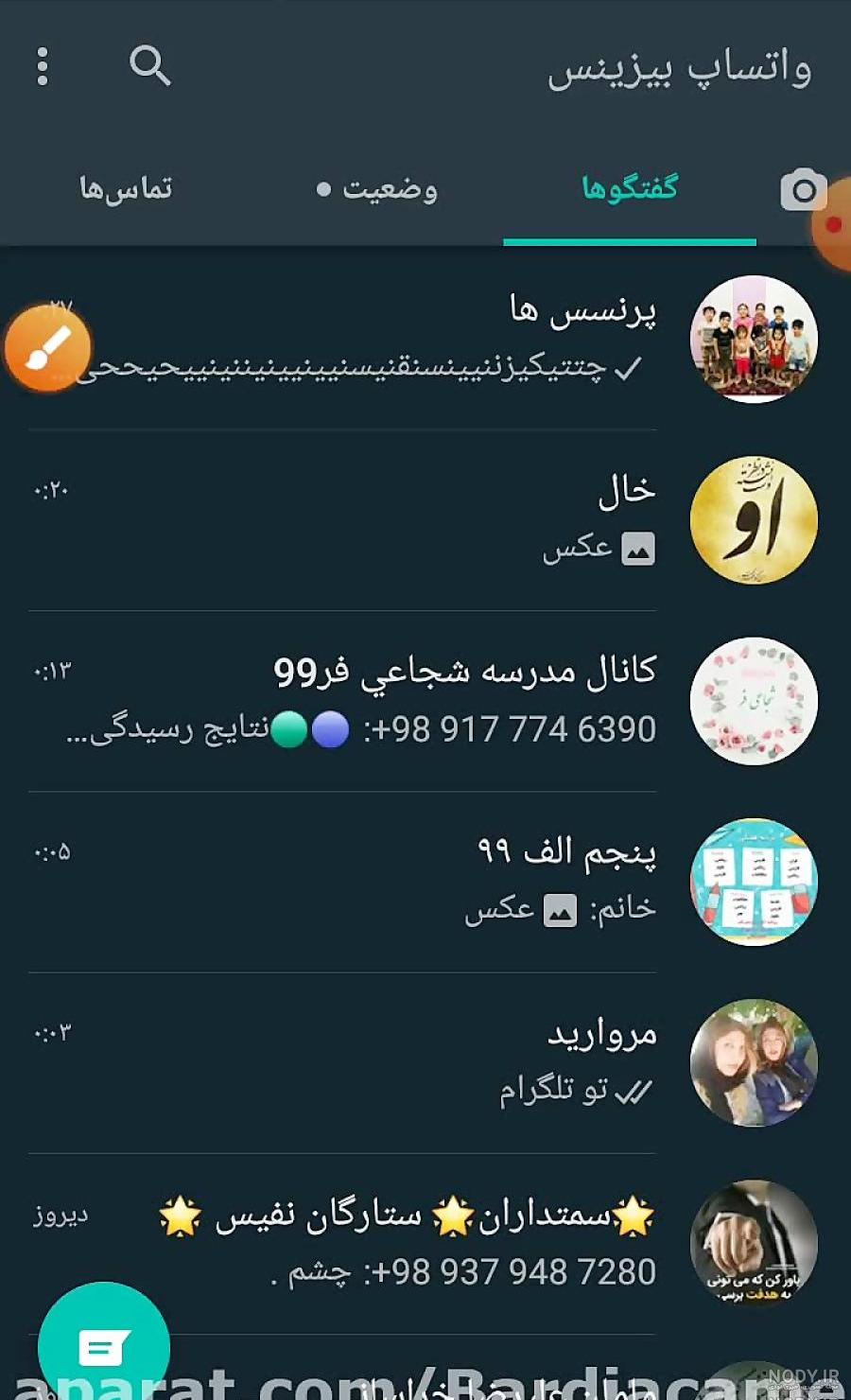 تصویر زمینه گوشی عاشقانه دونفره تصویر زمینه گوشی عاشقانه دونفره