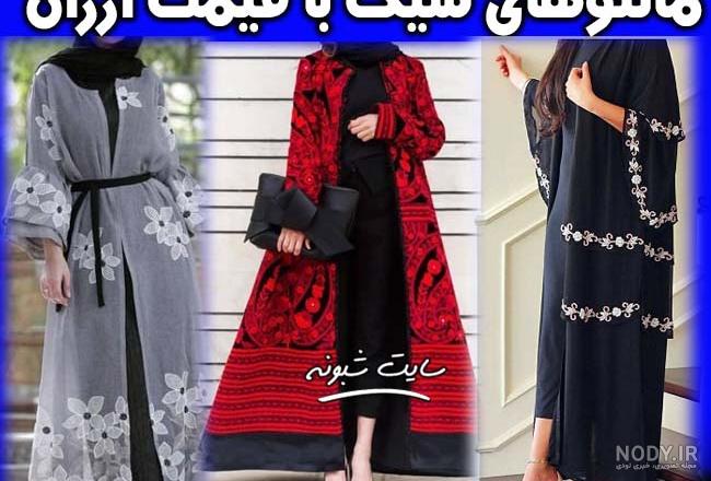 جدیدترین مدل مانتو 99